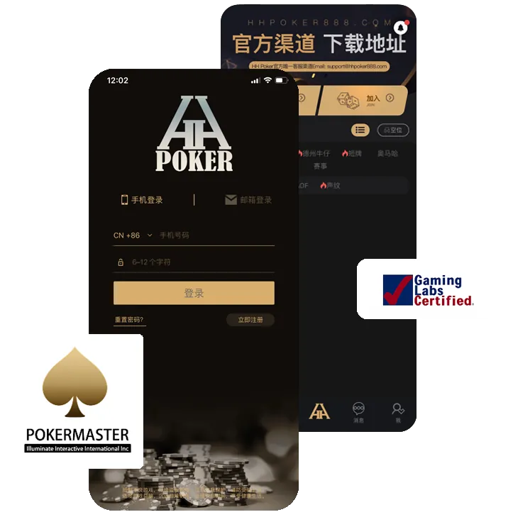 德扑圈poker
